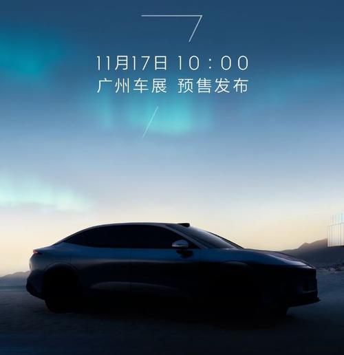 惠州104极氪汽车发布智能汽车全域AI，比亚迪的未来服务提升用户体验